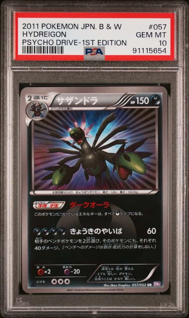 Hydreigon