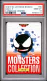 Gastly