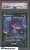 Gengar V