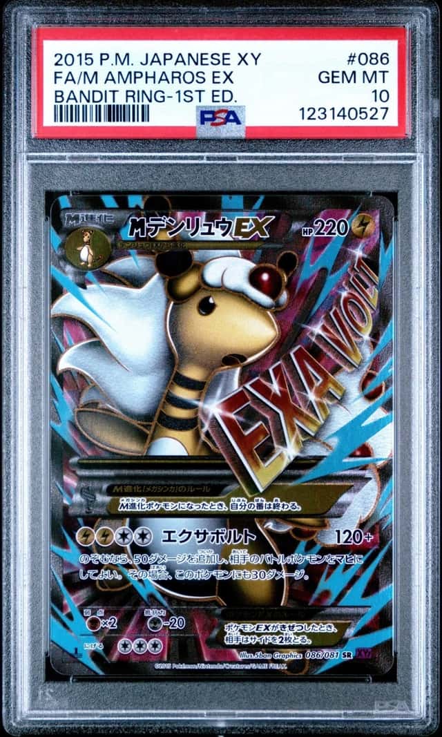 M Ampharos EX