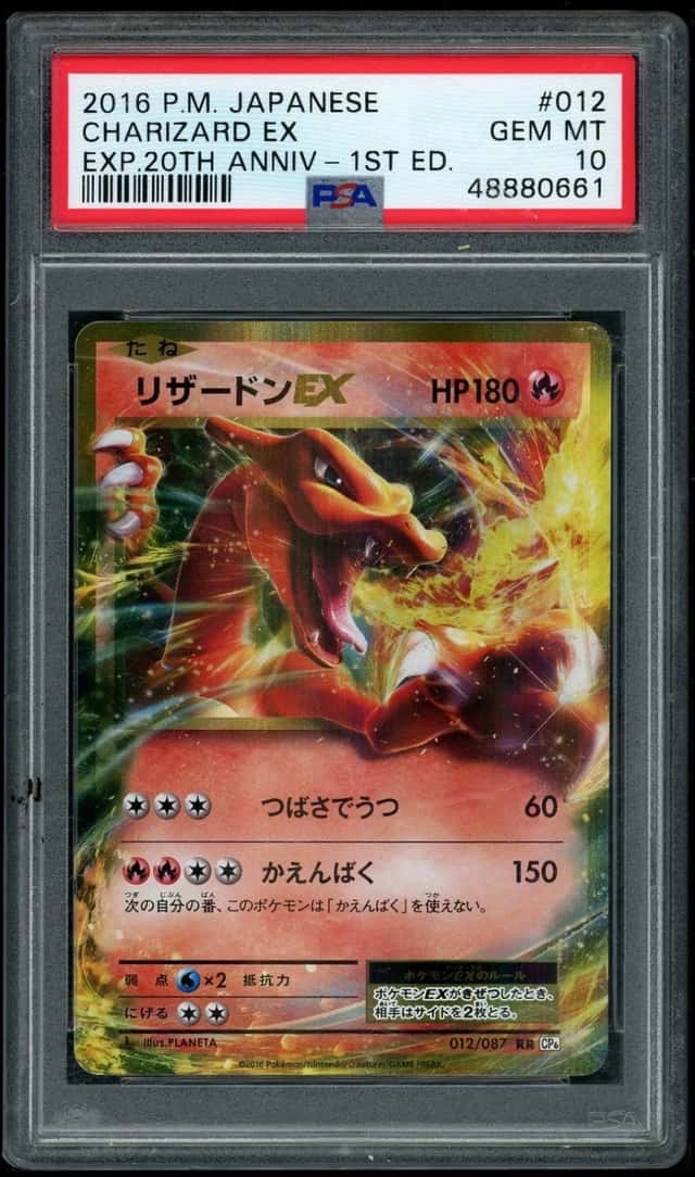 Charizard EX
