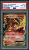 Charizard Ex