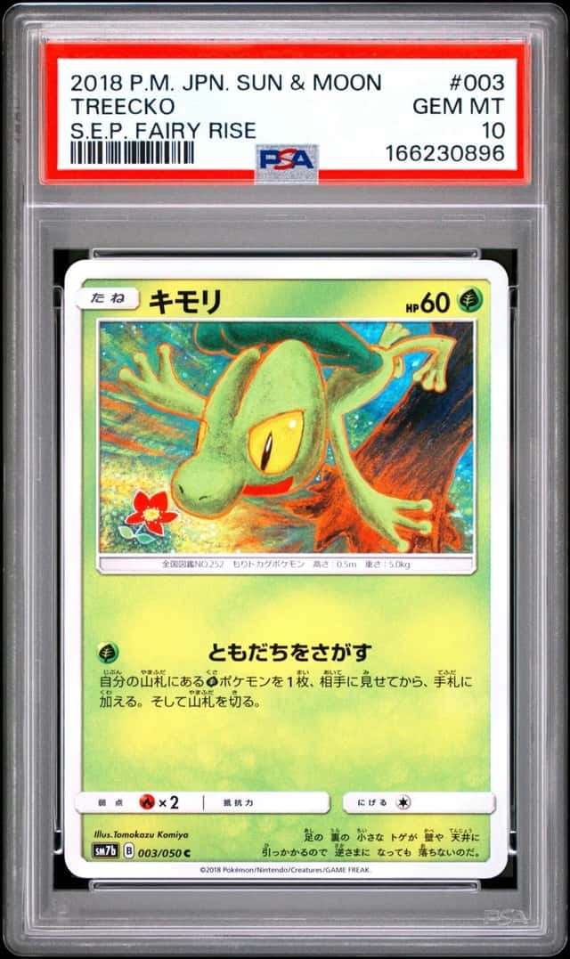 Treecko