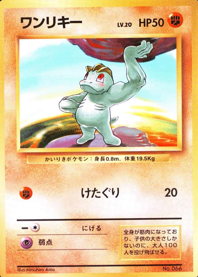 No Rarity Symbol