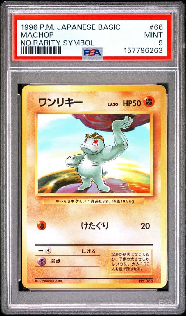 Machop