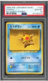 Staryu