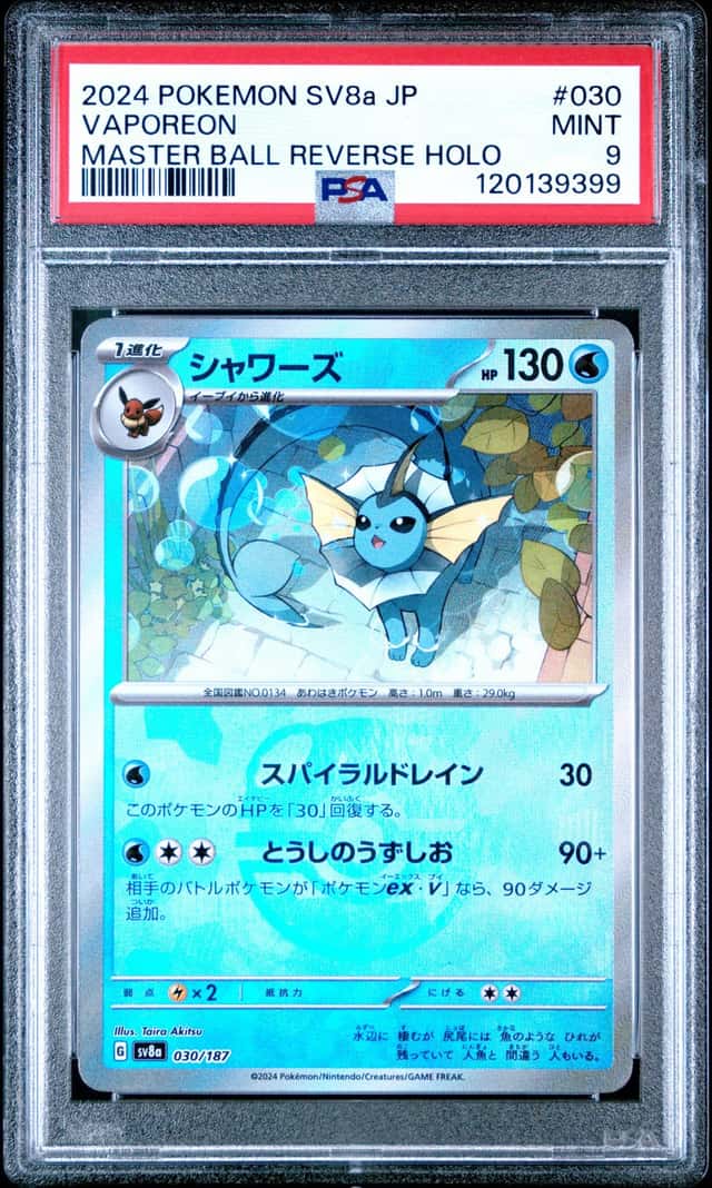 Vaporeon