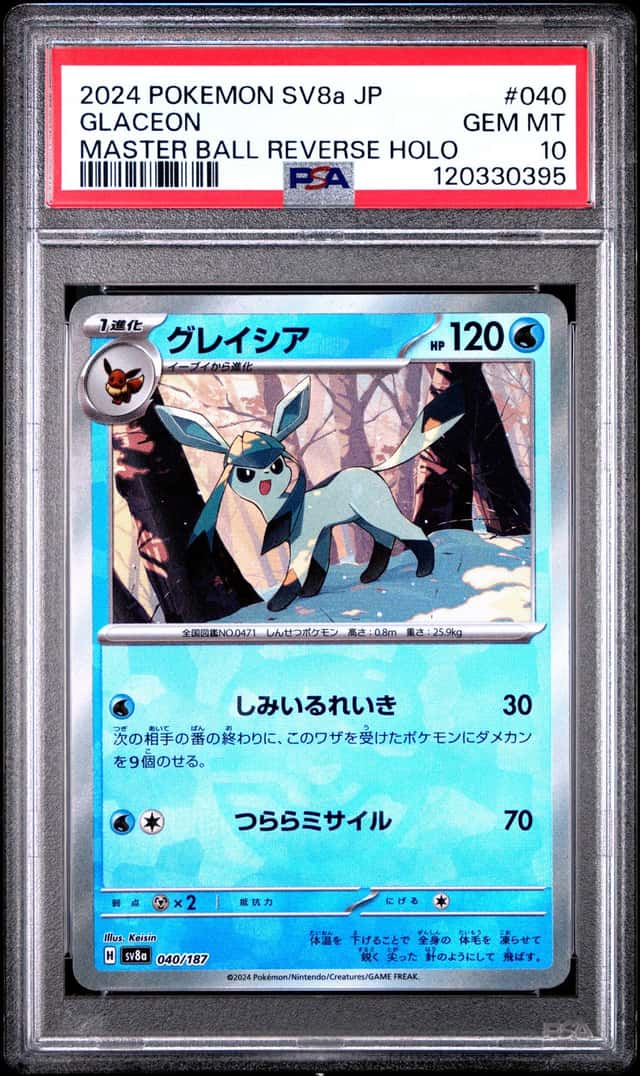 Glaceon