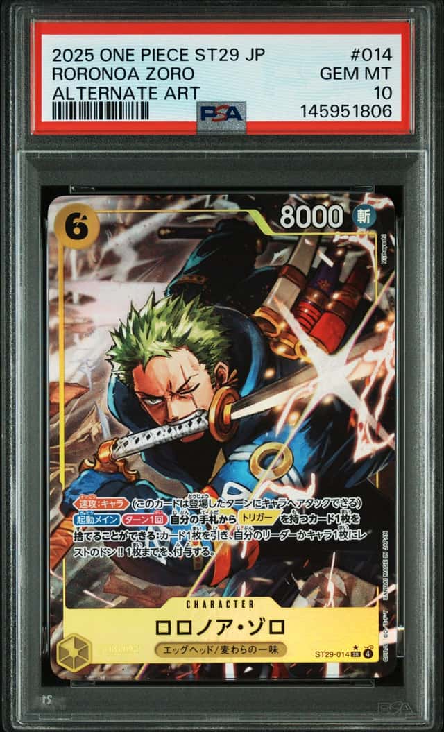 Roronoa Zoro
