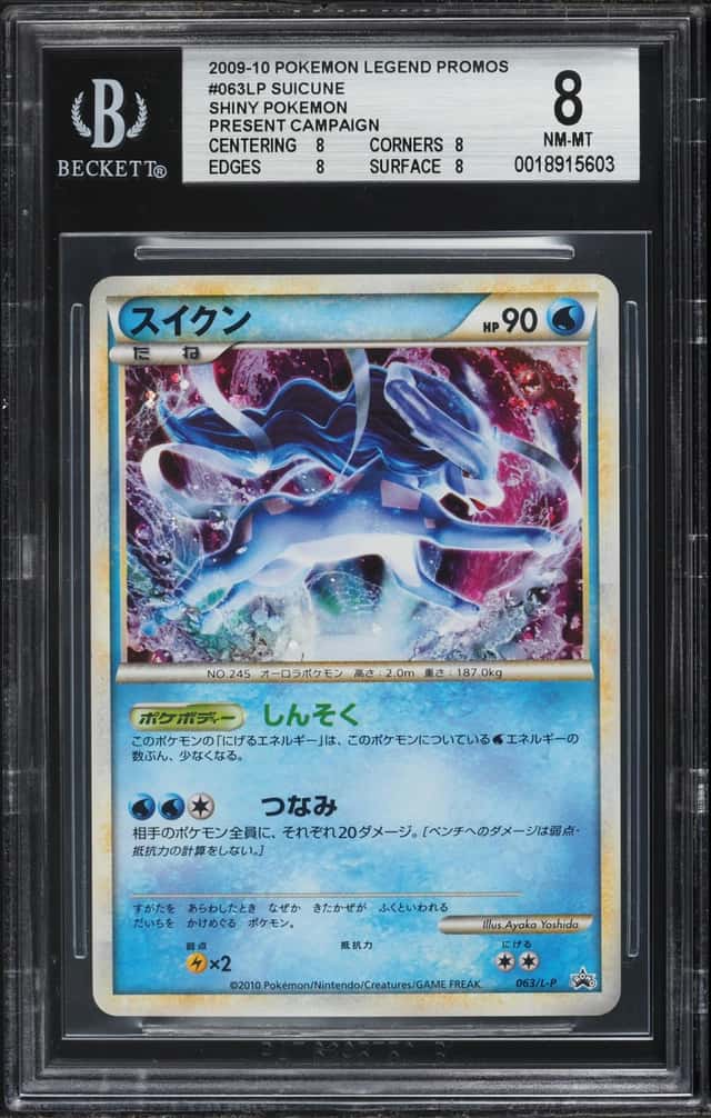 Suicune