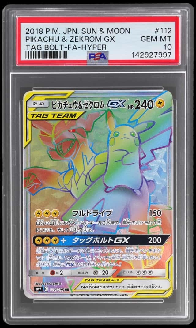 Pikachu & Zekrom GX