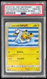 Yokohama'S Pikachu