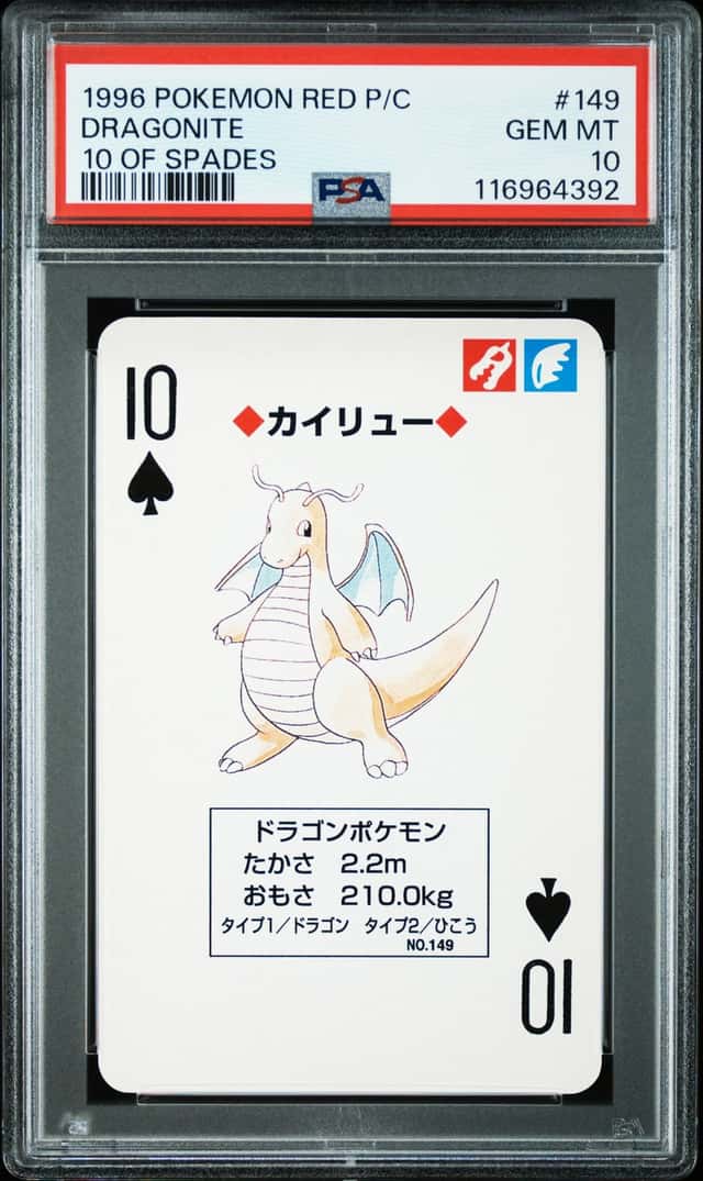Dragonite