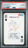 Dragonite