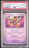 Alakazam