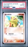 Larvitar