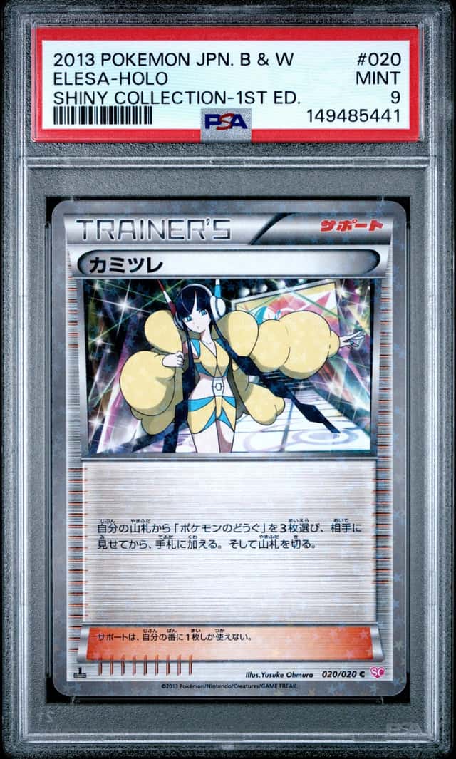 Elesa