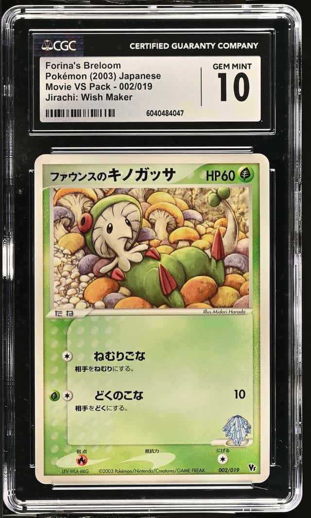 Forina's Breloom