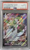 Gardevoir Vmax