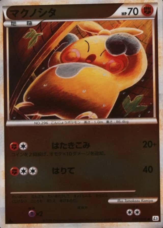 1St Edition · Reverse Holo