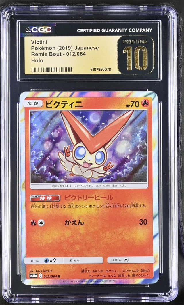 Victini