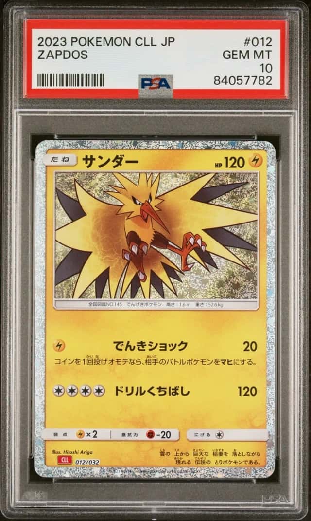 Zapdos