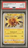 Zapdos