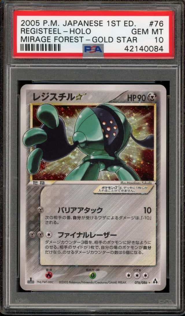 Registeel