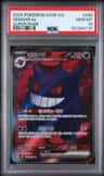 Gengar Ex