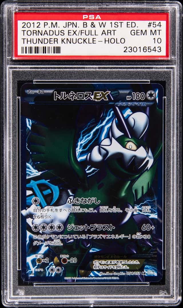 Tornadus EX