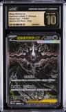 Mega Darkrai Ex