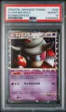Slowking