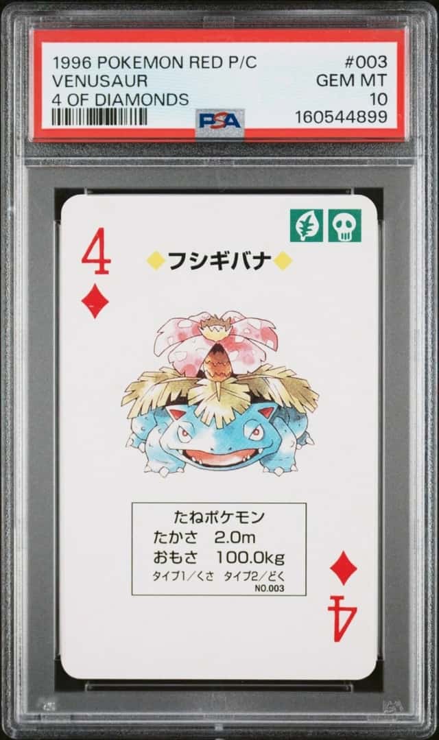 Venusaur