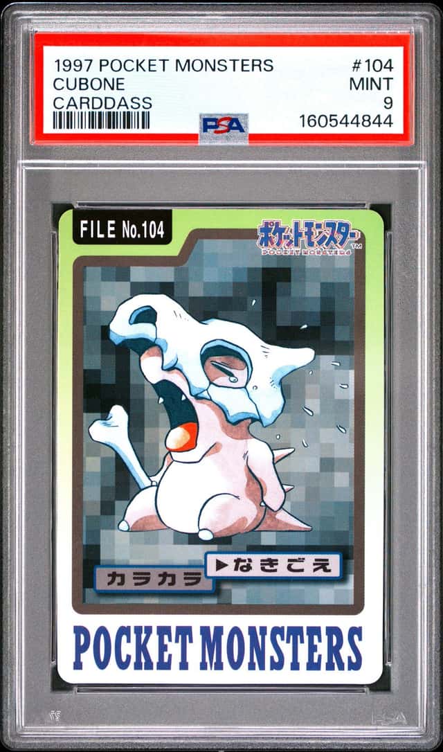 Cubone