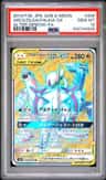 Arceus & Dialga & Palkia Gx