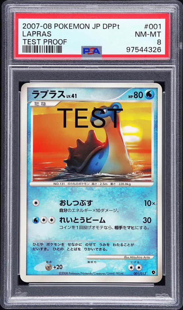 Lapras