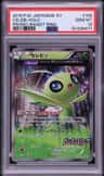 Celebi