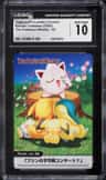 Jigglypuff'S Lullaby Concert