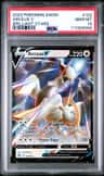 Arceus V