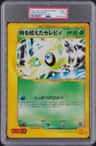 Timeless Celebi