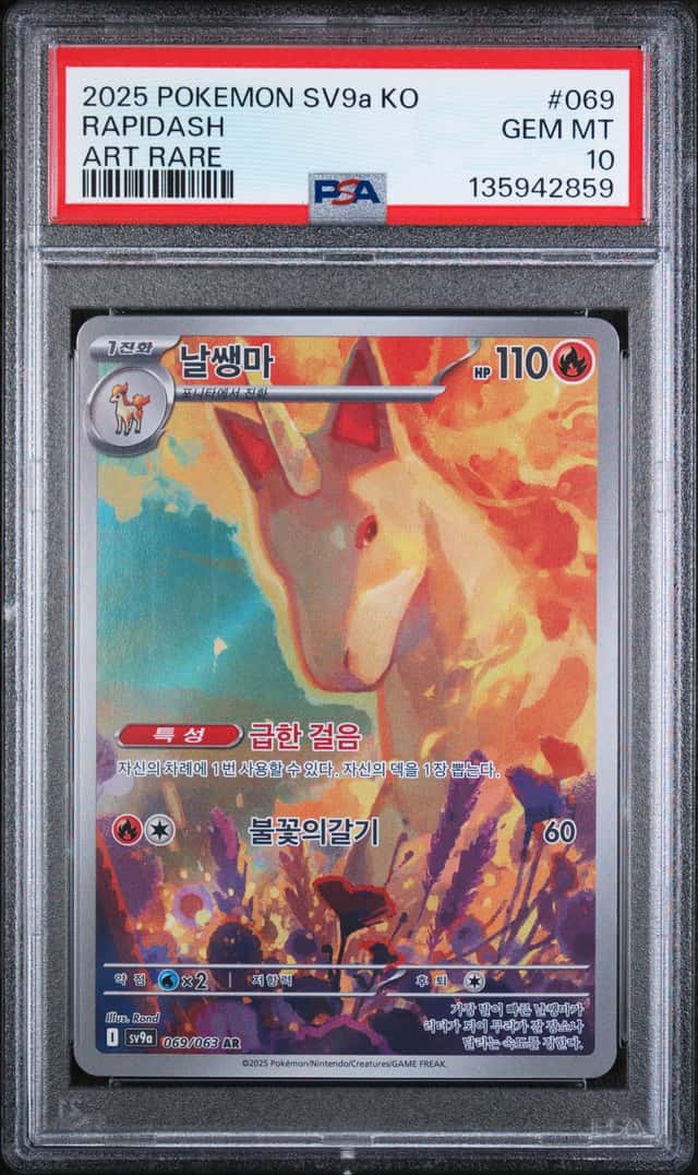Rapidash