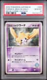 Forina'S Jirachi