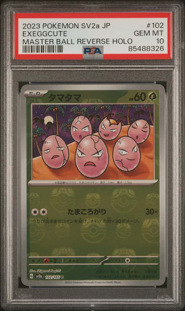 Exeggcute