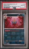 Omastar