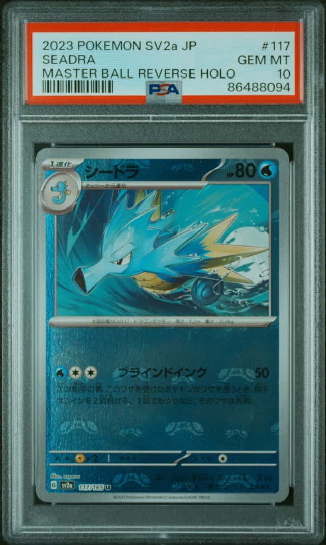Seadra