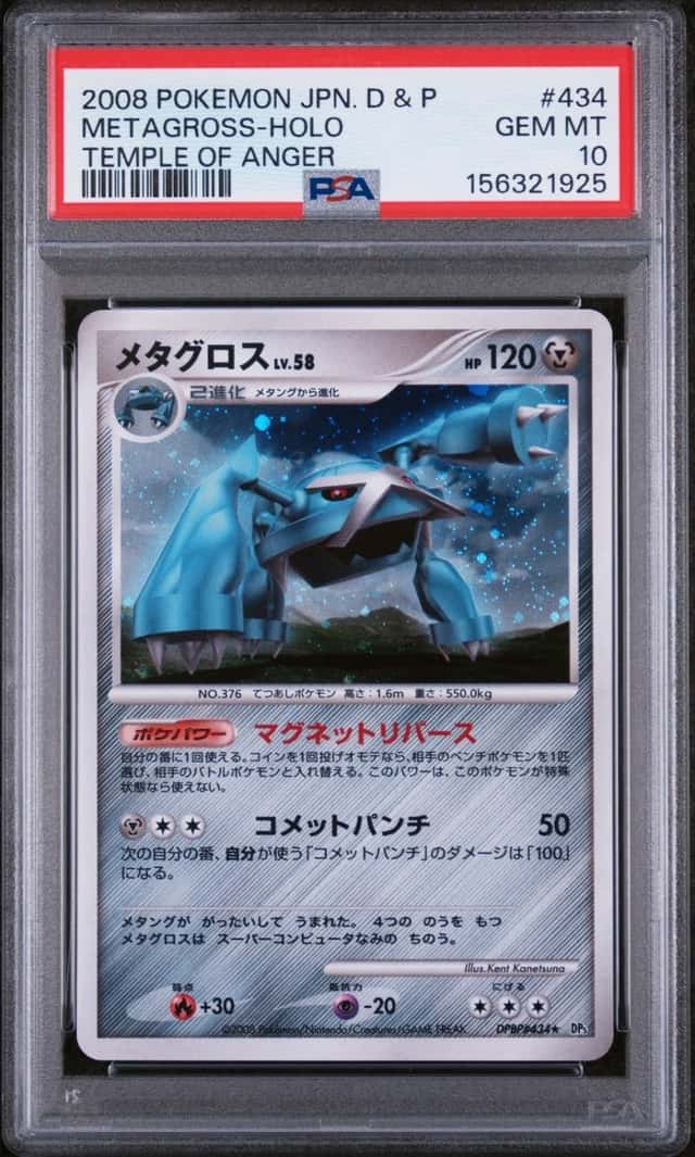 Metagross