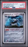 Metagross