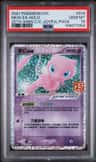 Mew Ex