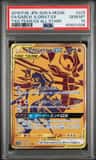 Garchomp & Giratina Gx