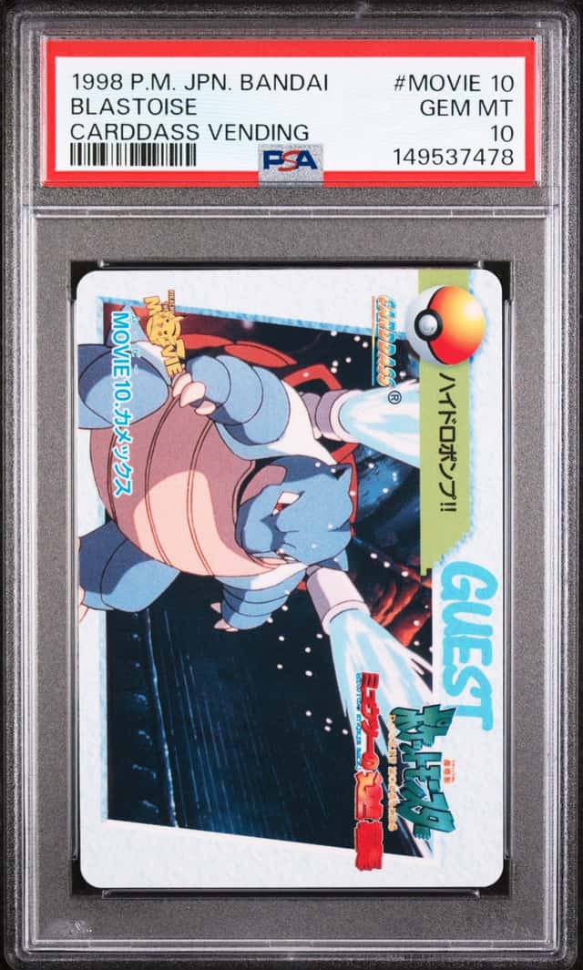 Blastoise